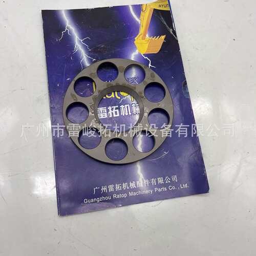 挖掘机装载机工程机械配件K3V63九孔盘固定盘