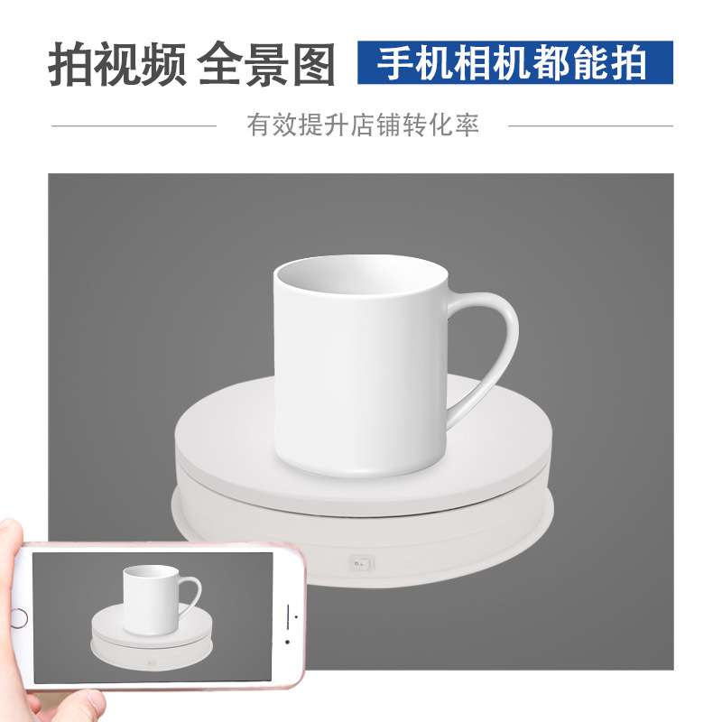 广告摄影拍照背景电动转盘底座传媒展示架视频拍摄灯箱旋转展示台