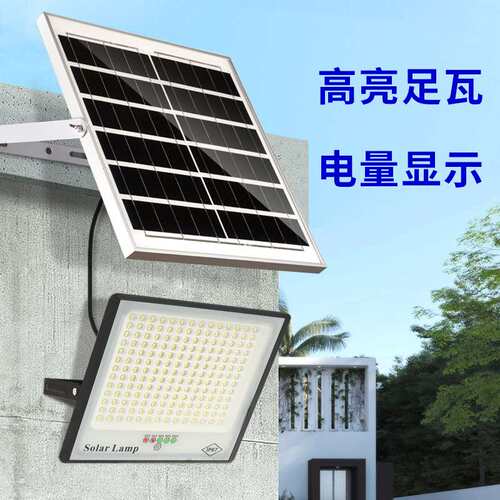 太阳能蜂巢太阳能灯家用led投光灯走廊照明路灯厂家直销