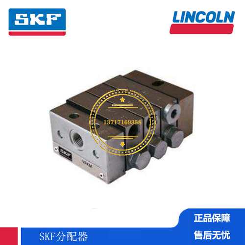 SKF润滑泵VOGEL福鸟分配器VPBM-4-04370 Made in Czech Republic