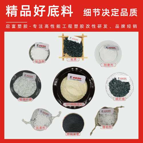 PPS本色抗静电阻稳定不跳动8-9次方防静电PPS白色可配色M-GΩ级别