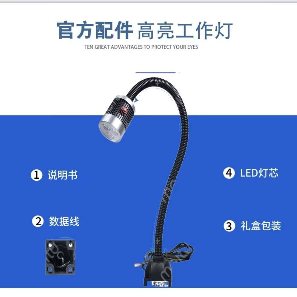 供应黑色新型铝头机床LED工作灯24v-220v度旋转黑色机床照明灯
