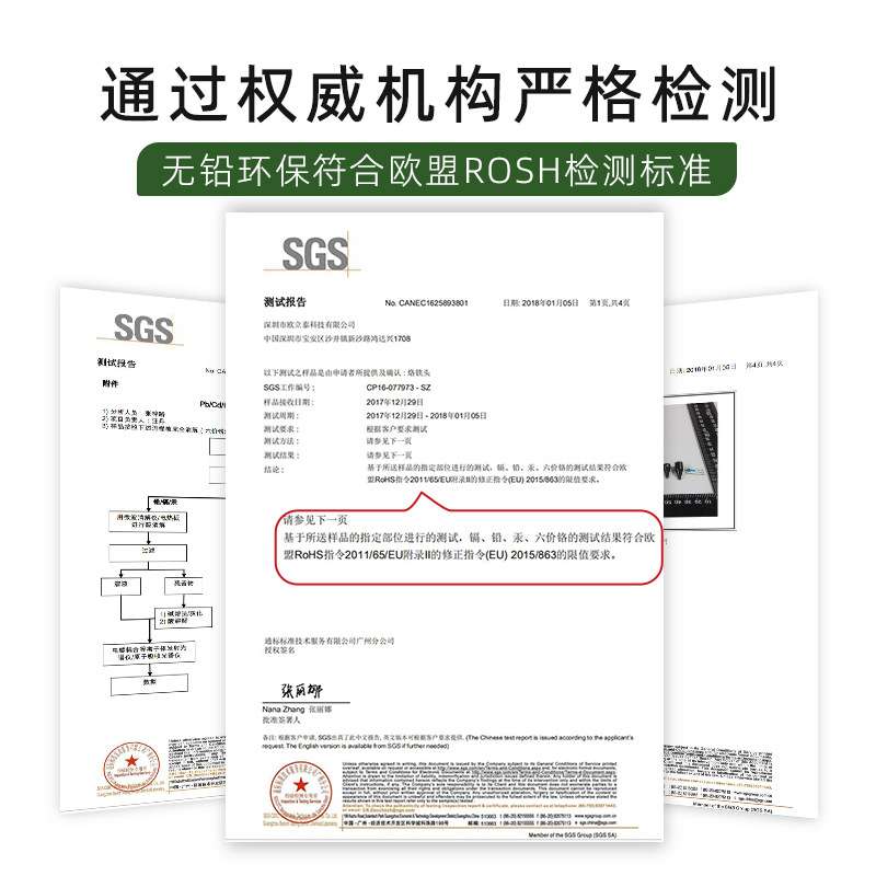 C245烙铁头 034 032 756 055 771 962 963 761JBC T245焊台铬铁嘴