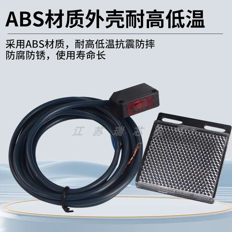 欧母龙款小方形漫反射红外光电开关E3ZG E3Z-R61 L61 81 86 D61