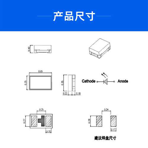 高光效0201灯珠LED贴片灯珠白暖白红绿蓝橙翠绿黄LED灯珠0201灯珠