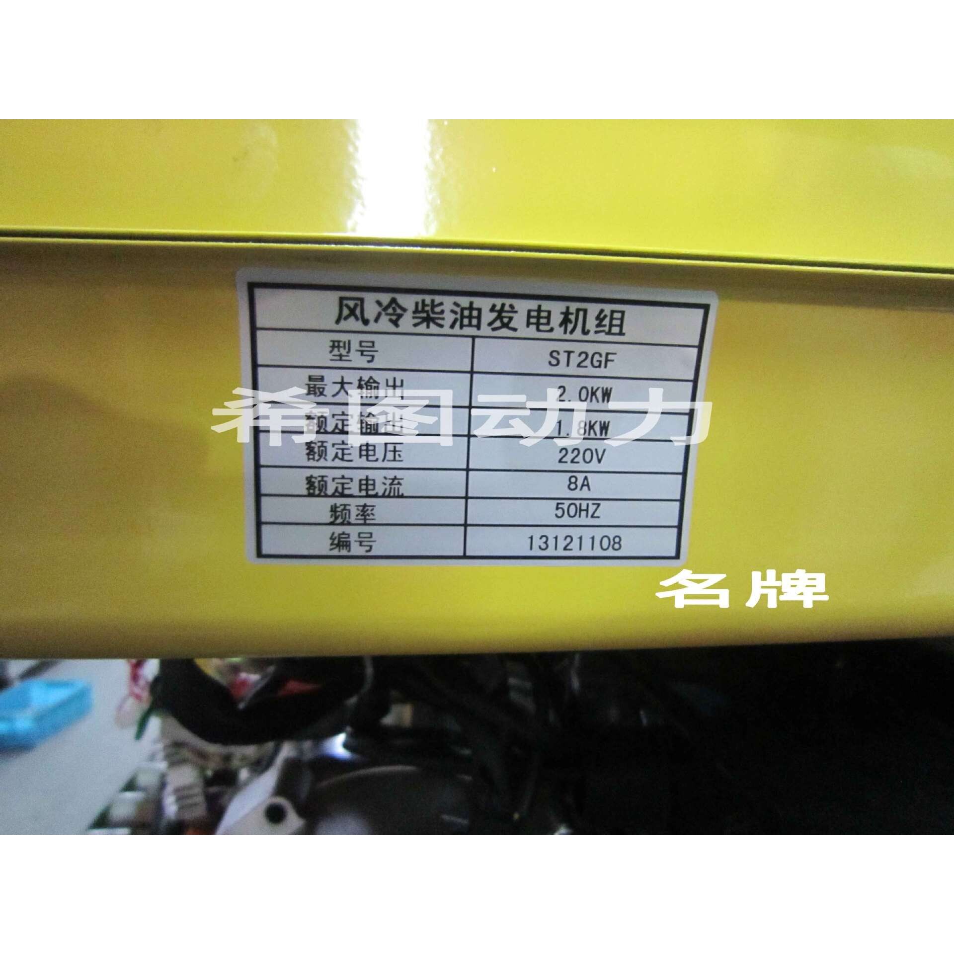 (厂家直供)2KW柴油发电机 电启动 省油家用柴油发电机2千瓦柴油