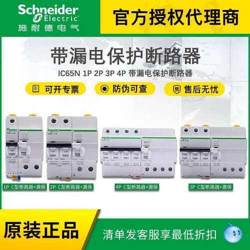 (原厂国外采购)好价格售现货供应黑色110VAC带灯按钮XB7EVF2LC
