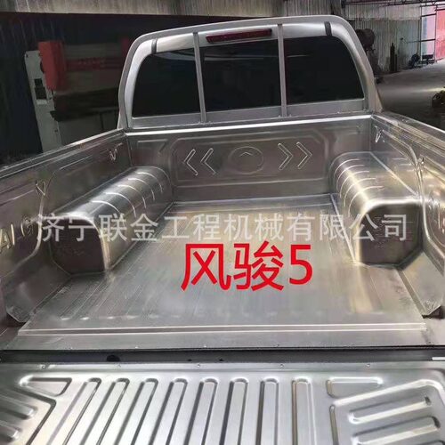 中兴大领主皮卡车厢宝底厚2.0边厚1.6轻量化处理