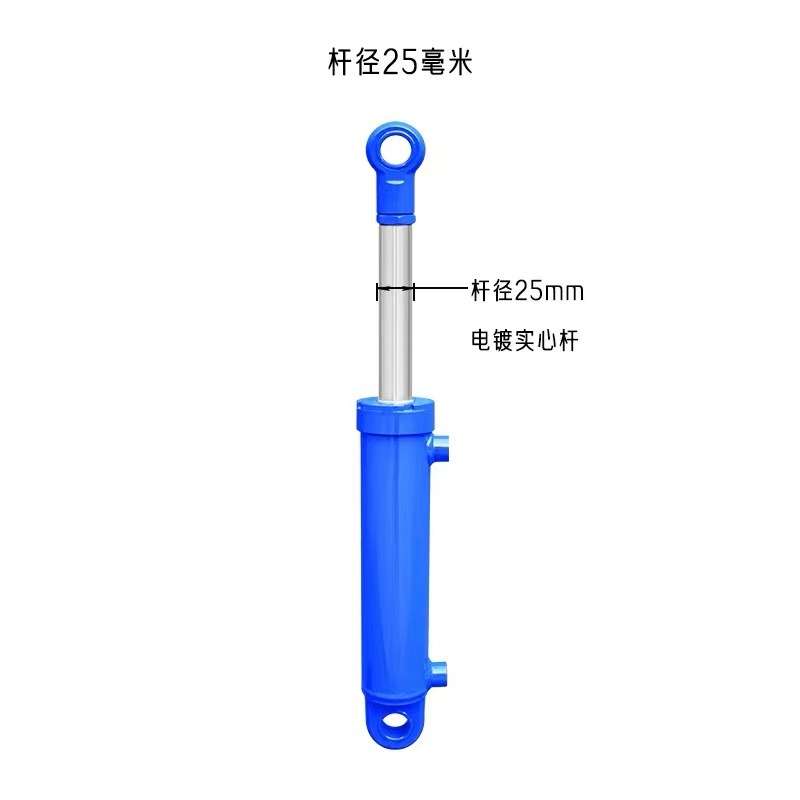 HSG63系列5吨双向双耳液压油缸 可定各种小型液压油缸 液压油顶