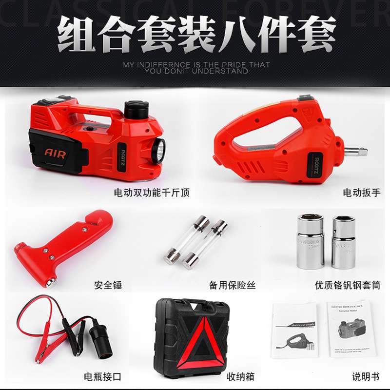 跨境爆款12V车用多功能电动液压千斤顶车载汽修工具卧式 电动扳手