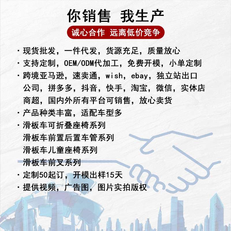 电动滑板车搁脚前置脚蹬可折叠脚踏欢喜X6滑板车踩脚配件现货