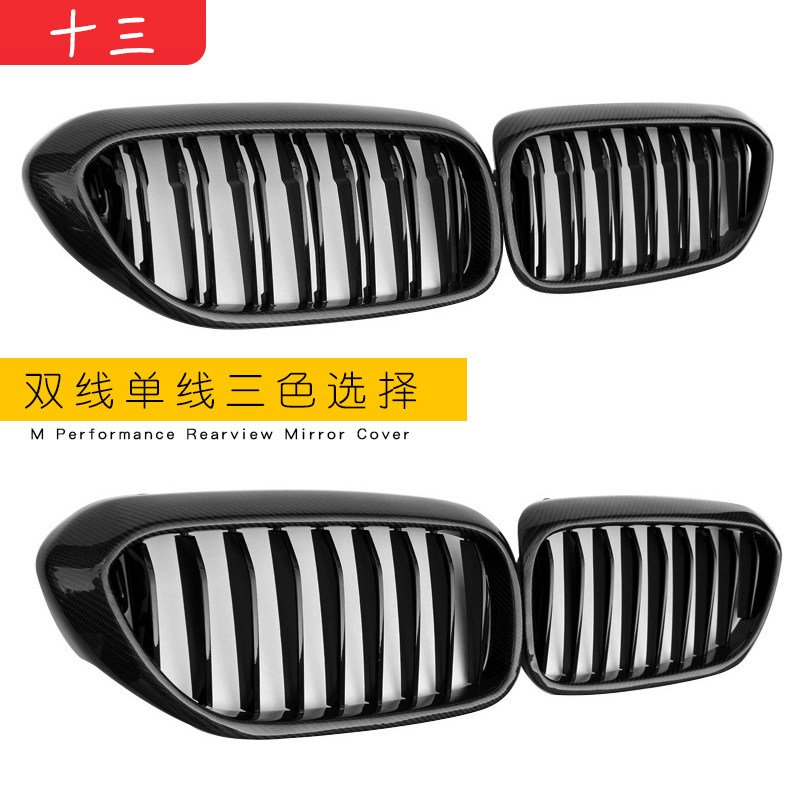 适用宝马新2345678系GT改装碳纤维中网M2 M3 M4 M5F82F80三色干碳
