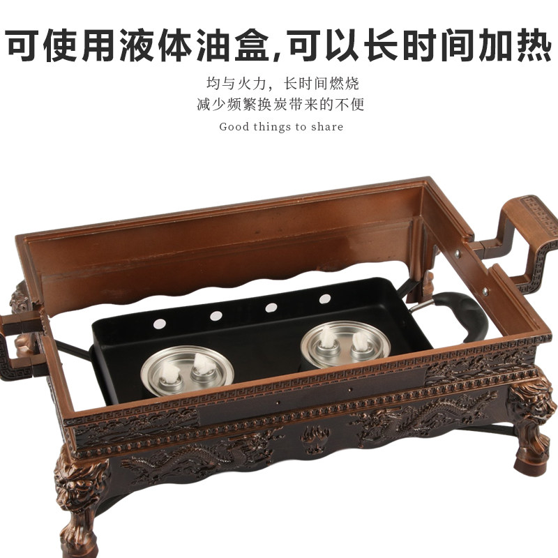 高档复古烤鱼炉商用家用木炭烤鱼盘木炭碳烧烤炉子餐厅酒精烤鱼炉
