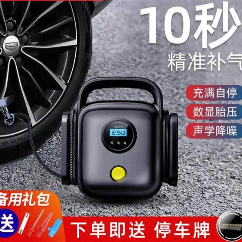 汽车用电动打气筒冲轿车轮胎小型带气压表加高压车载充气泵便携式