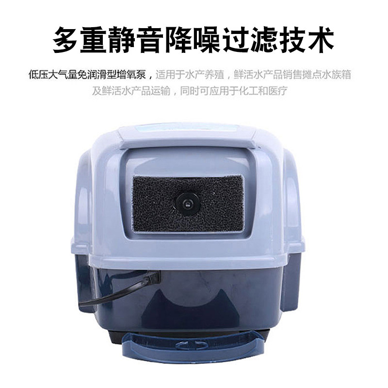 日生交直流氧气泵静音大功率养鱼充电两用户外便携式12v鱼增氧机