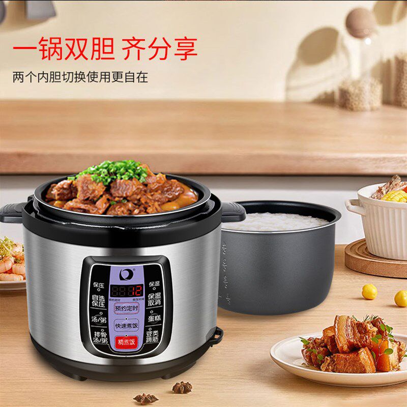 多丽电压力锅家用4L容量功能直选不粘锅双胆多功能高压锅预约定时