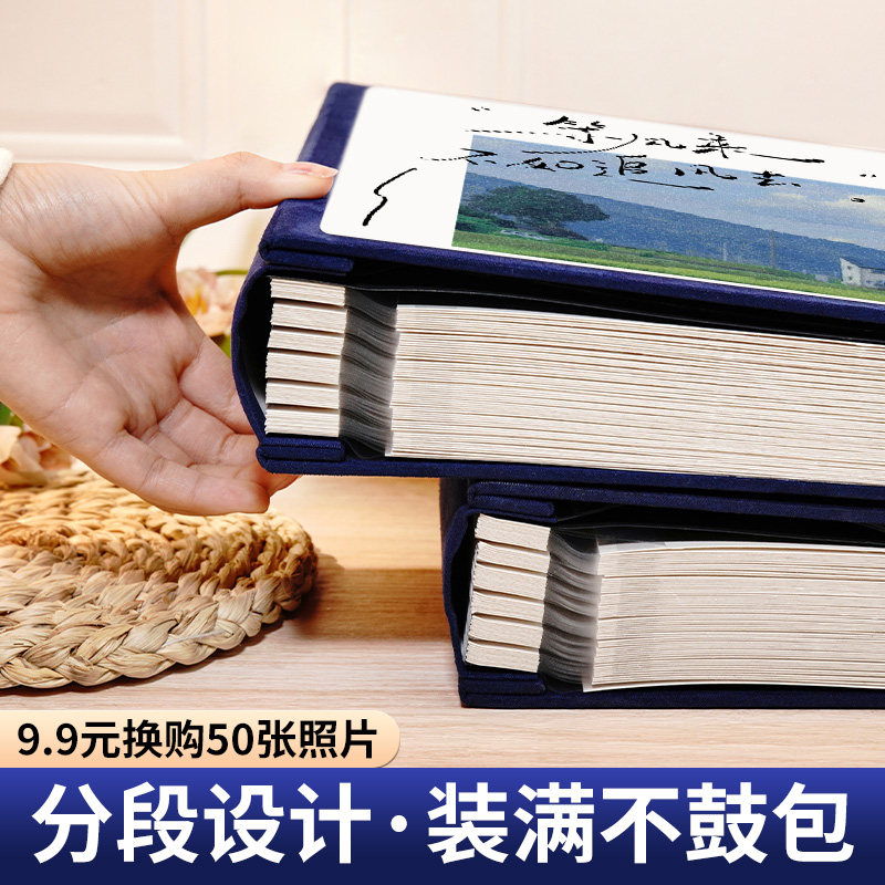 覆膜相册diy自粘式大容量手工纪念册恋爱记录照片闺蜜拍立得影集
