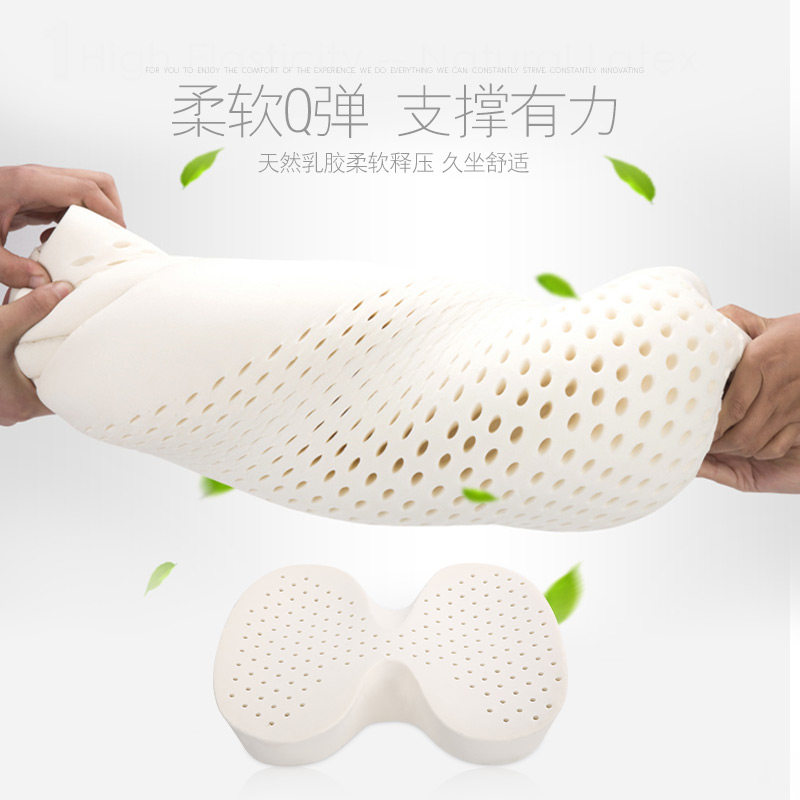 九霄天然乳胶坐垫护尾椎骨前列腺护臀透气办公室孕妇汽车用座垫