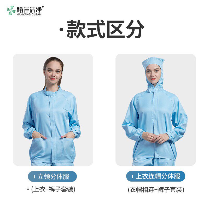 食品厂工作服套装加工厂生产车间男女白色分体连帽食品服装洁净服