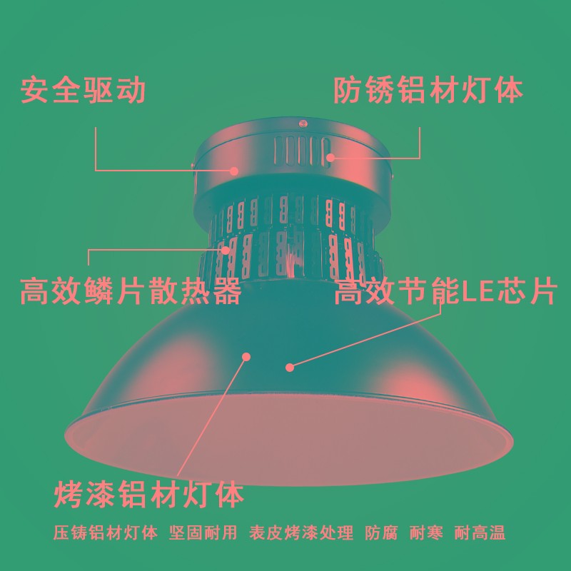 黑色led工矿灯厂房灯车间工业照明仓库室内球场灯体育馆工厂吊灯