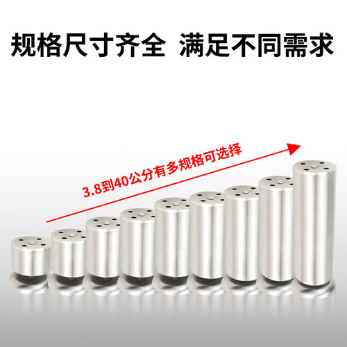加厚不锈钢可调茶几腿柜脚桌腿防磨增高沙发脚支架家具橱柜支撑腿