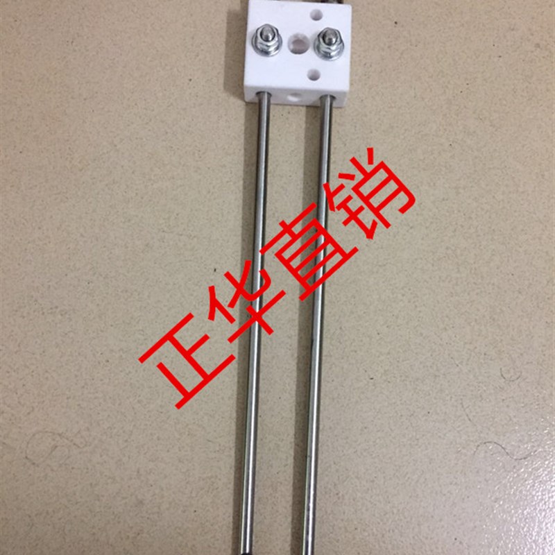 给汤机探温针组合给汤机绝缘陶瓷块陶瓷绝缘块感应棒固定座螺丝
