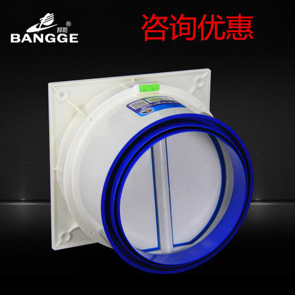 邦哥止逆阀抽油烟机防烟宝厨房烟道止回阀防味160pvc