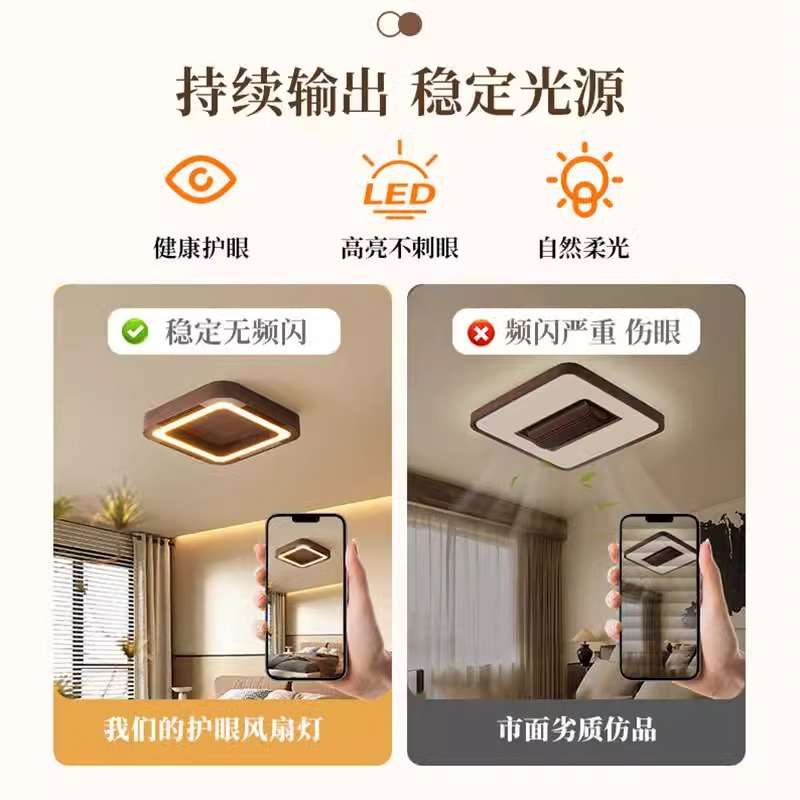 极简卧室无叶风扇灯中古风隐形餐厅吊扇一体办公智能护眼电风扇灯