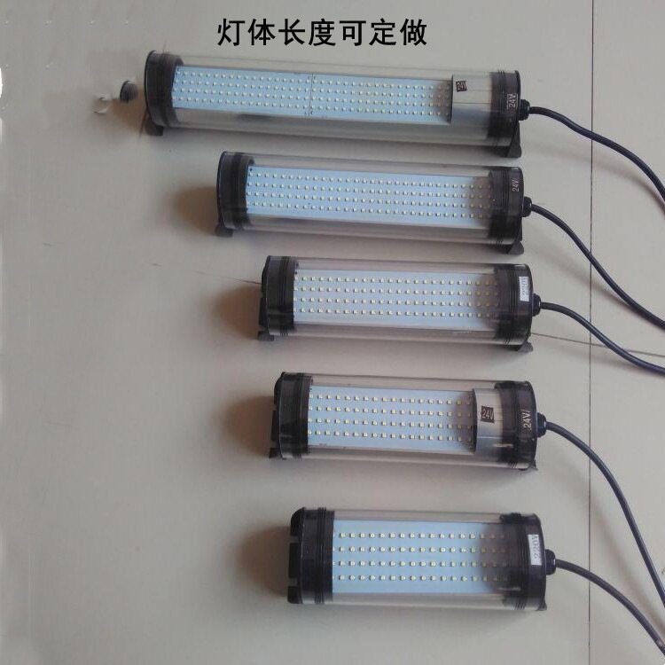 LED数控机床灯24V220V车床照明灯防水防爆工作灯