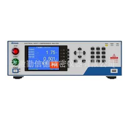 AINUO艾诺仪器AN9636HC AN9637HC系列多通道安全性能综合分析仪