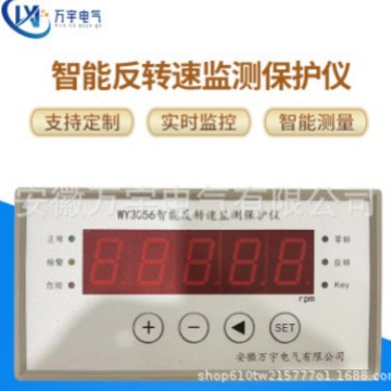 XDG3212 振动监视仪 规格齐全图片