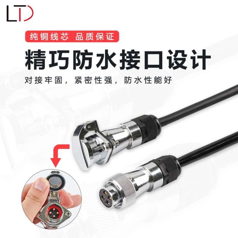 车载监控视频线 4芯澳普龙接口半挂货车拖车后视连接线 PU弹簧线
