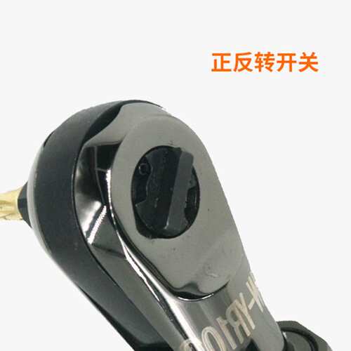 原装速豹YR103弯头1/4风批3/8扭力扳手 冲击式/两用棘轮扳手