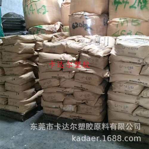 PMMA粉 亚克力粉  丽阳 IRD-80 超细微粉 涂料油墨抗刮耐磨耐溶剂