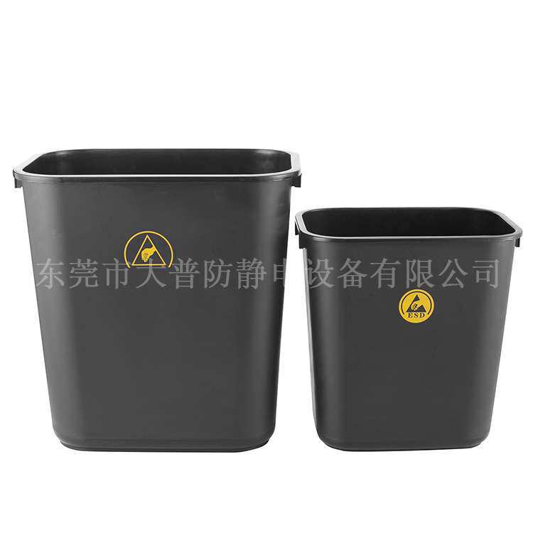 35L防静电垃圾桶方形ESD垃圾桶无尘车间专用电子垃圾收纳桶高38CM