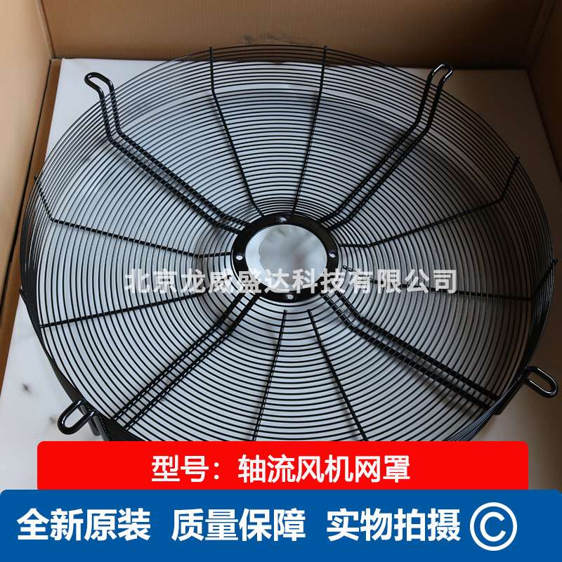 风机防尘网罩 工业风机防护罩 风机防护网排风扇金属保护散热网罩