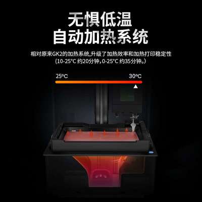 UniFormation/迅新 gk3pro LCD光固化3d打印机16k桌面级家用385nm