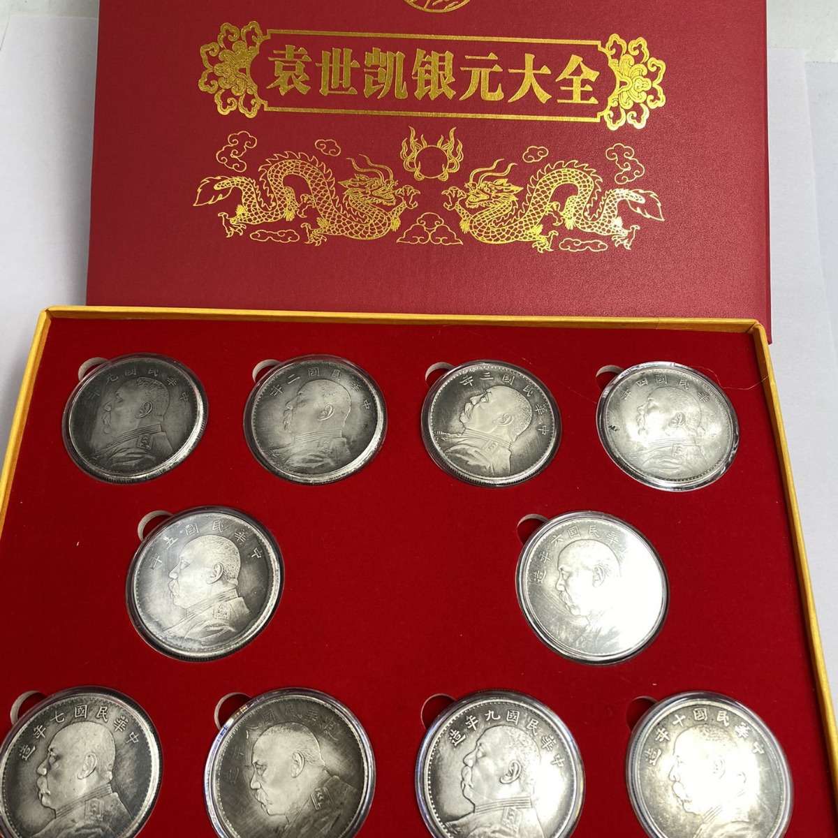 仿古袁世凯伍元袁大头元年至十年一套国通行币纪念收藏直播带货