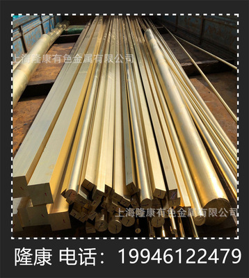 供应QMn1.5锰青铜板带材QMn1.5锰青铜棒可分条规格齐全