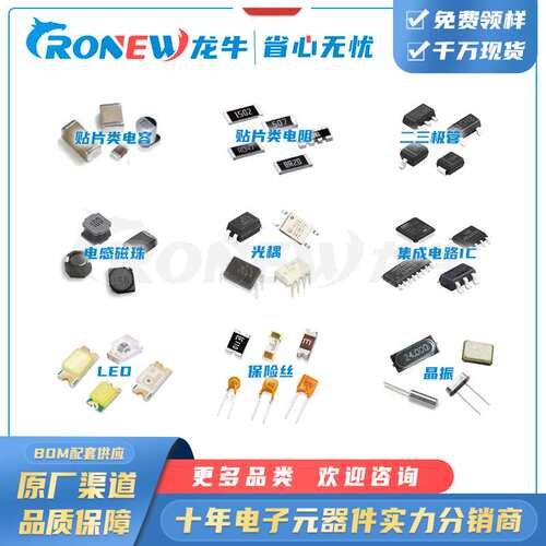 ST STM32F105RBT6封装LQFP-64 ARM控制器-MCU单片机芯片