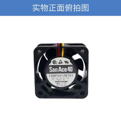 SanAce山洋4015低功耗静音12V轴流风扇109P0412R701