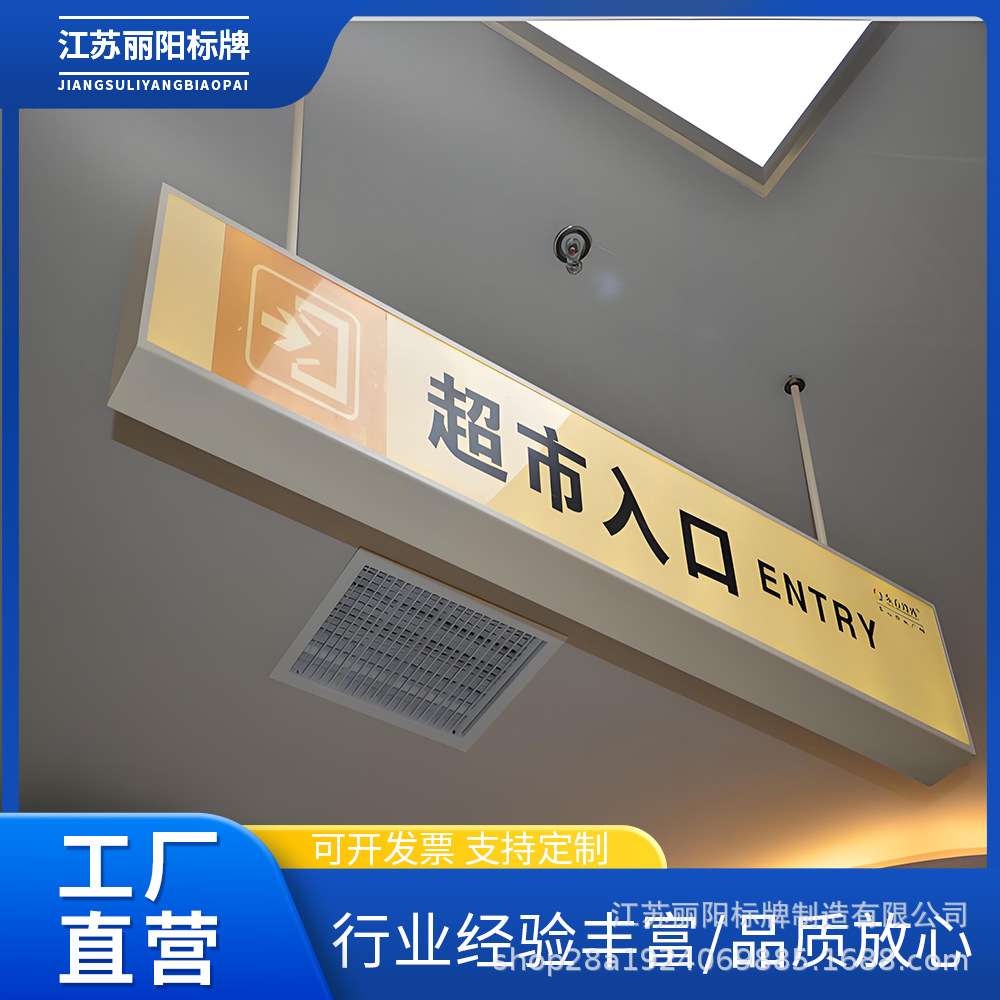 商场悬挂式吊牌灯箱地下车库地铁站出入口吊顶双面发光灯箱指引牌