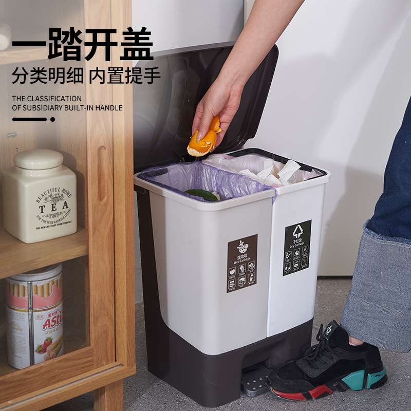 汇骏 分类垃圾桶干湿分离垃圾桶脚踩带盖垃圾桶