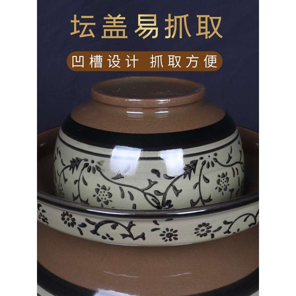 四川泡菜坛子带盖腌菜缸酸菜坛子8斤土陶陶瓷家用老式加厚泡菜罐