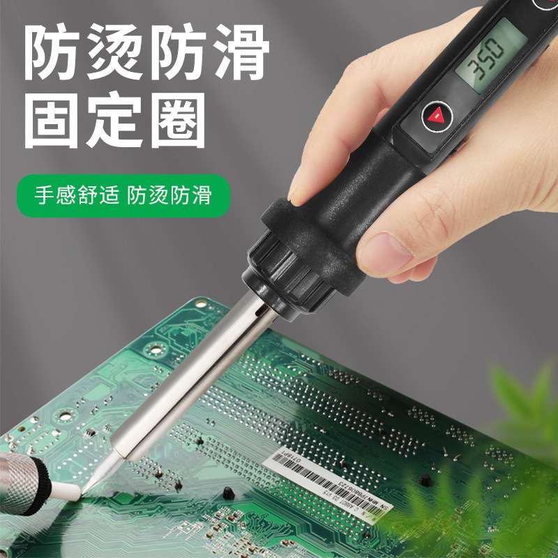 90w数显电烙铁套装  欧规全套烙铁家用电路焊接维修电铬铁工具