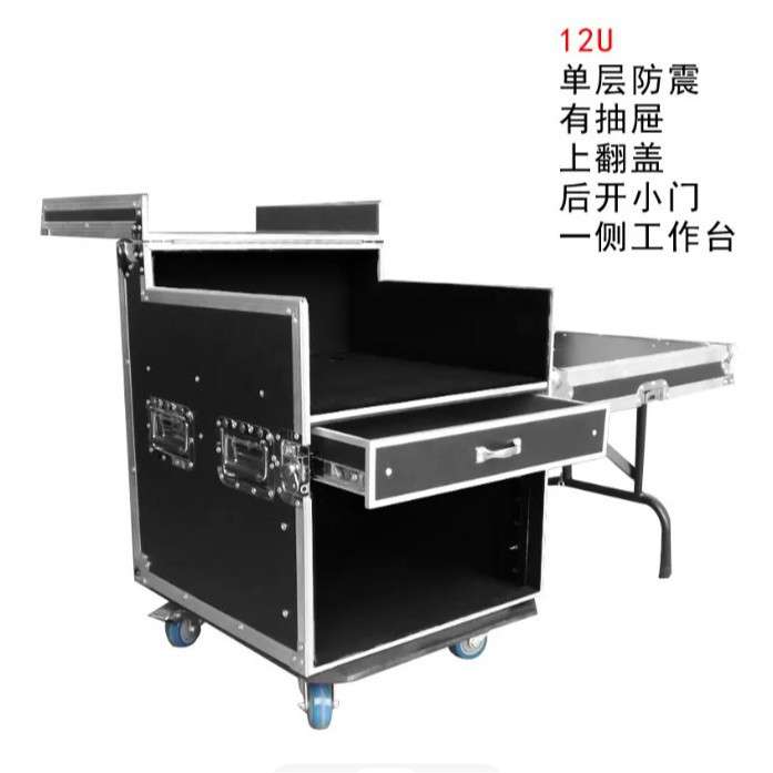 厂家专业12U16U航空箱调音台音响功放航空机柜架子舞台设备
