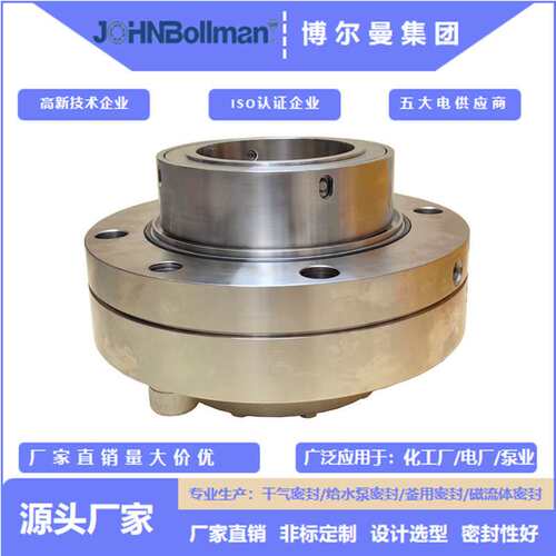 机械密封件SE04AA53K泵用集装式平衡性机械密封件800X-TL凯士比