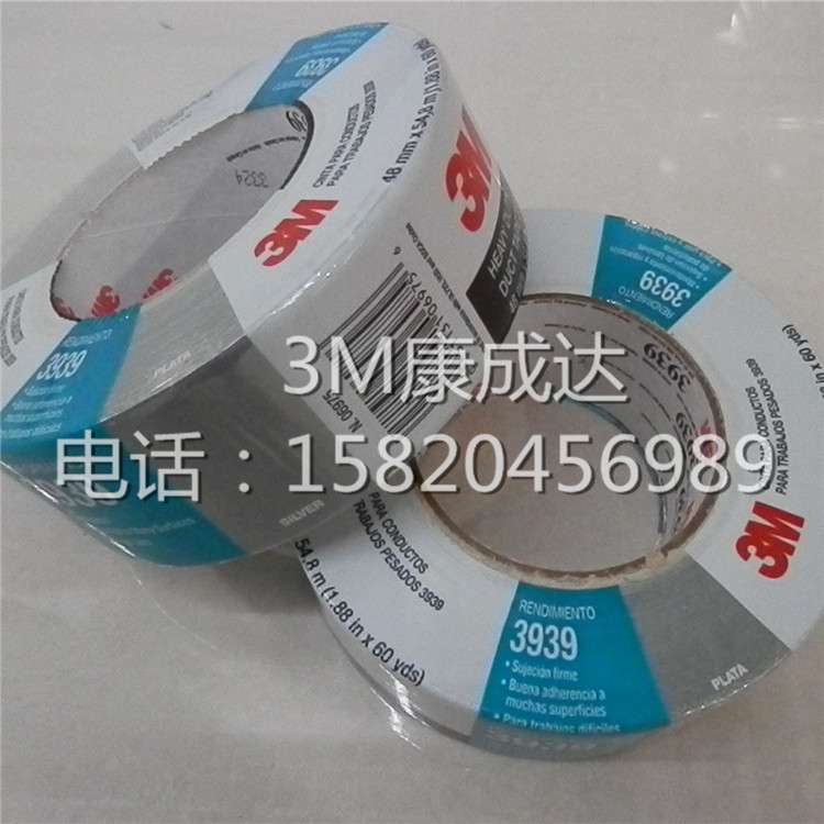 银色布基胶带强耐高温防水管道密封单面胶3939