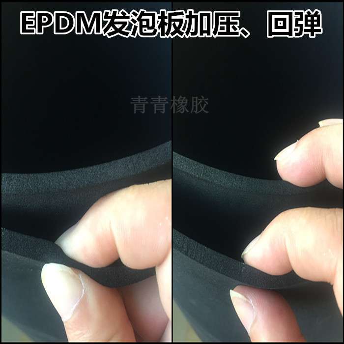 EPDM三元乙丙发泡板橡胶海绵板减震板背胶发泡板1米2米25MM