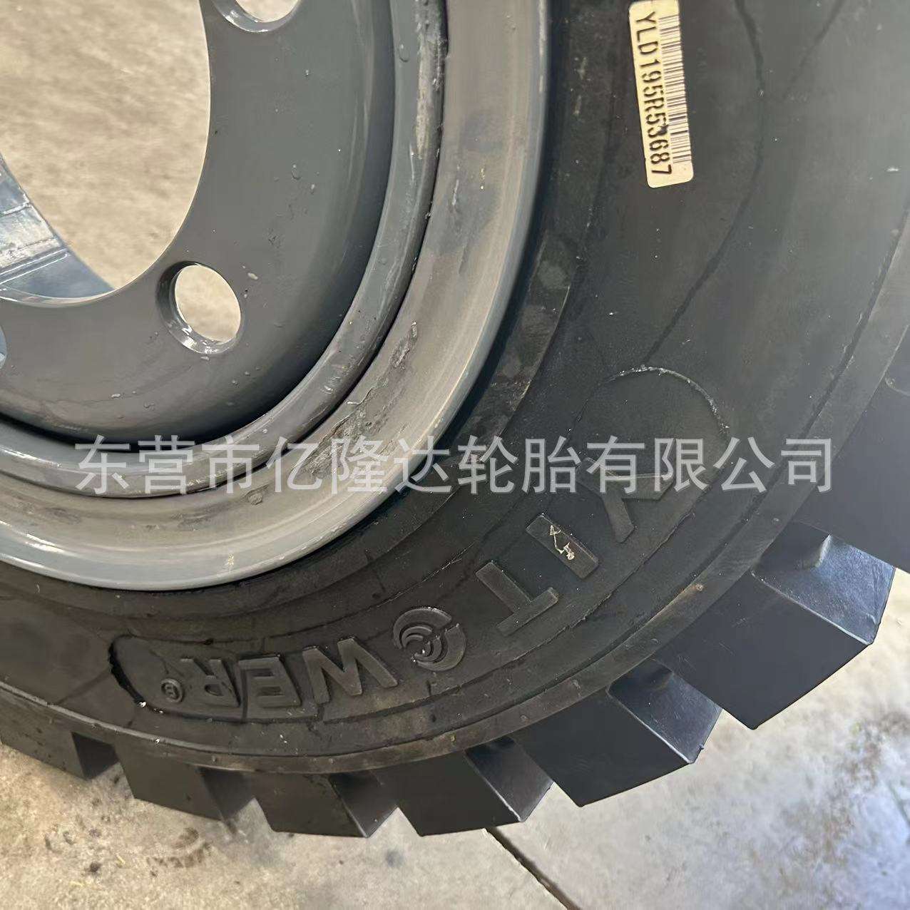 YITOWER安装带轮毂轮胎8.25-15配套扒渣机实心轮胎825-15叉车轮胎